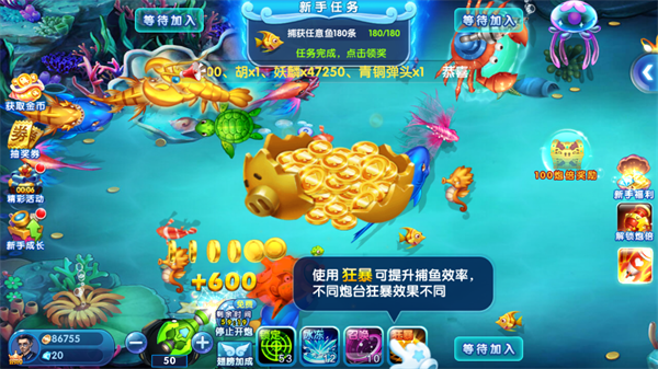 极限捕鱼正版下载