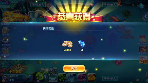 极限捕鱼正版下载