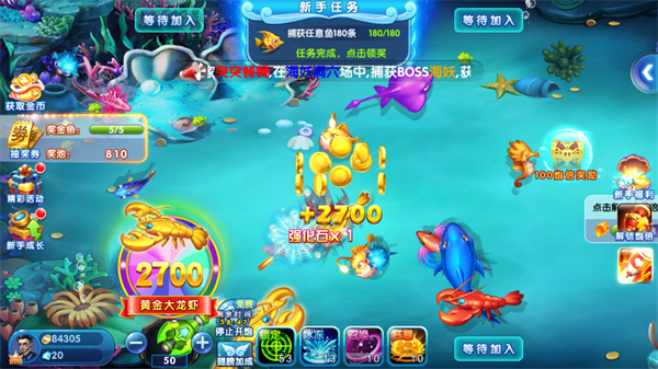 极限捕鱼正版下载