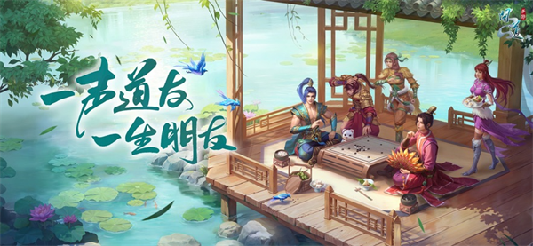 问道手游果盘版本官方下载客户端 问道手游果盘版本官方下载客户端