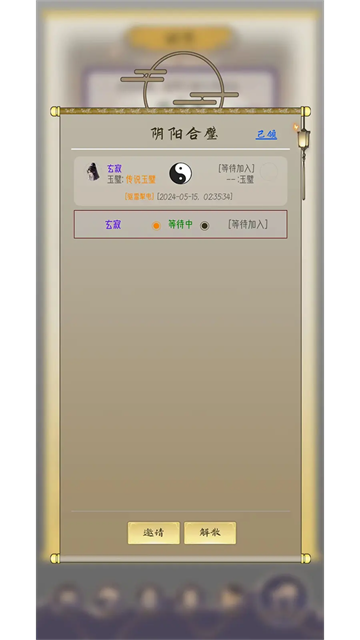 修真路漫漫最新版