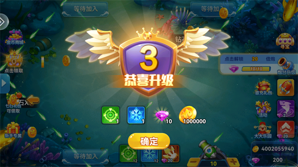 名门捕鱼单机版本