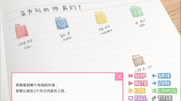 像素男友怪物养成最新版