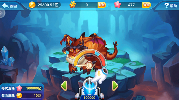 趣游捕鱼华为版下载官方