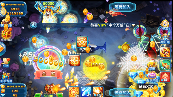 趣游捕鱼oppo官方下载