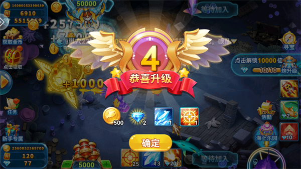 趣游捕鱼oppo官方下载