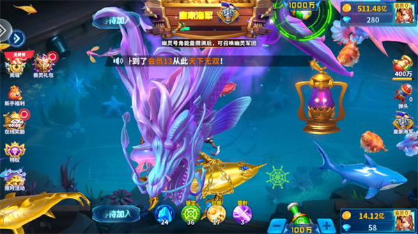 一起玩捕鱼话费京东卡版本