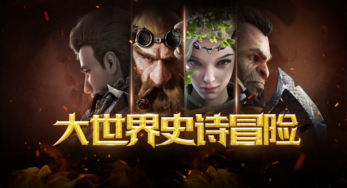 万王之王3d手游下载