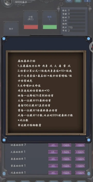 狗子放置2游戏