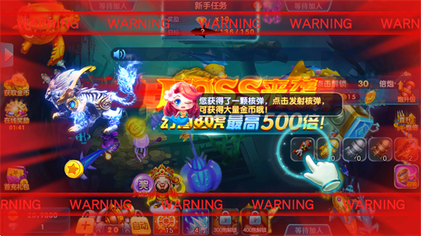 捕鱼金蟾去哪了老版本