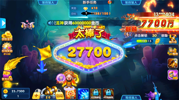 捕鱼金蟾去哪了2游戏 捕鱼金蟾去哪了2游戏