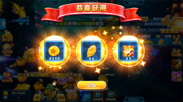 捕鱼金蟾去哪了2游戏 捕鱼金蟾去哪了2游戏