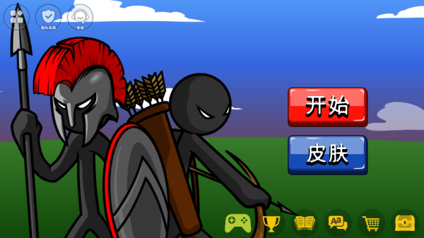 火柴人立方世界手游安卓版