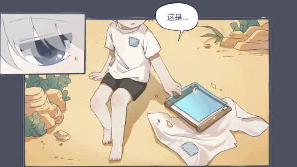 宝石之心最新版 宝石之心最新版