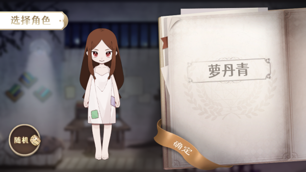 宝石之心最新版 宝石之心最新版