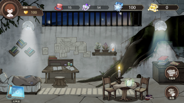 宝石之心最新版 宝石之心最新版