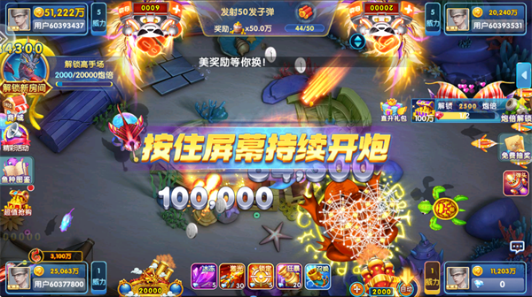 鱼丸游戏老版本