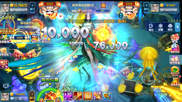 鱼丸游戏老版本