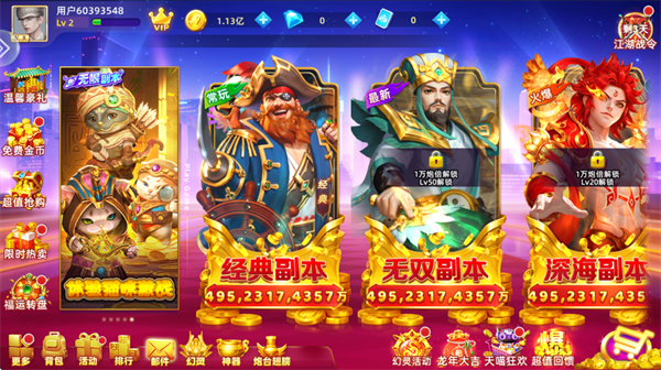 鱼丸游戏电玩城