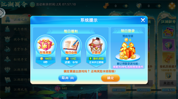 鱼丸游戏电玩城