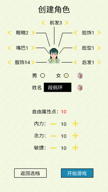 仙湖棋局最新版本 仙湖棋局最新版本