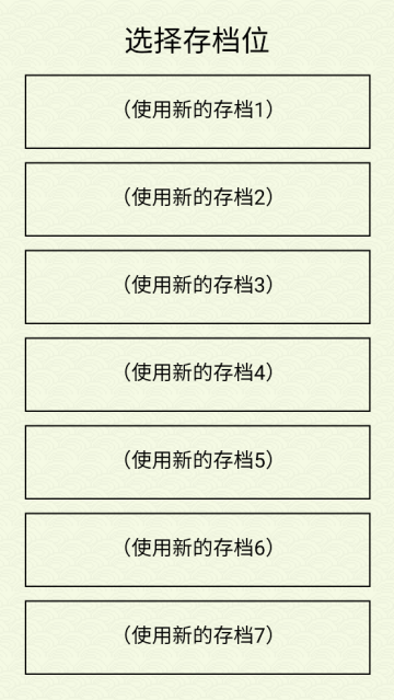 仙湖棋局最新版本 仙湖棋局最新版本