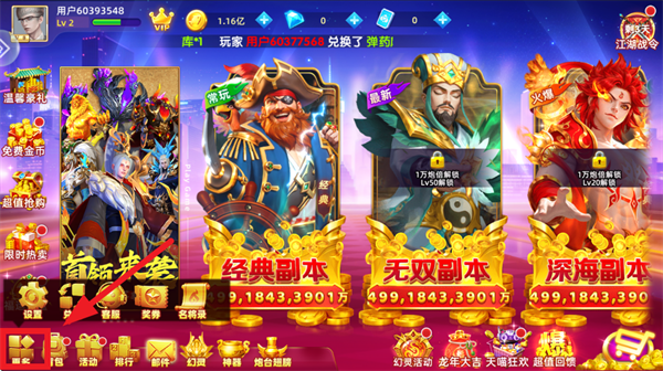 鱼丸游戏官方大厅