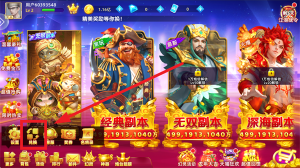 鱼丸游戏官方大厅