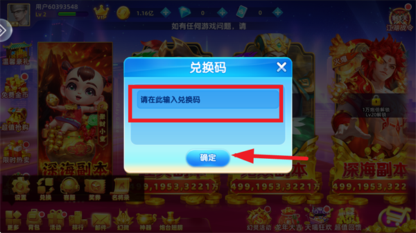 鱼丸游戏官方大厅