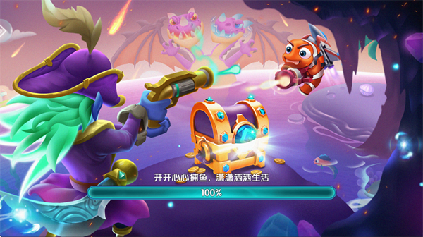 鱼丸游戏官方大厅