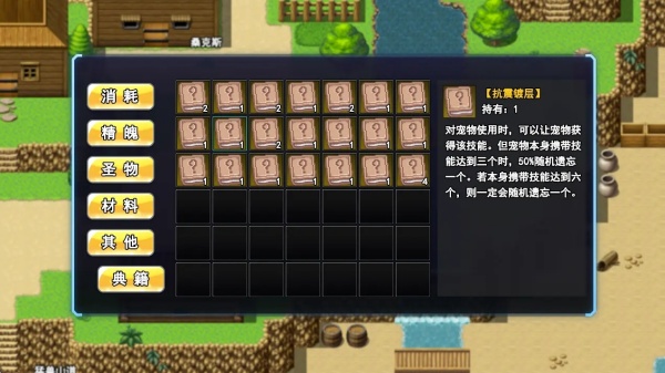 史莱姆猎人安卓版 史莱姆猎人安卓版