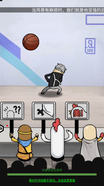 王者永恒手游 王者永恒手游