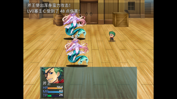 永生之岛rpg游戏 永生之岛rpg游戏