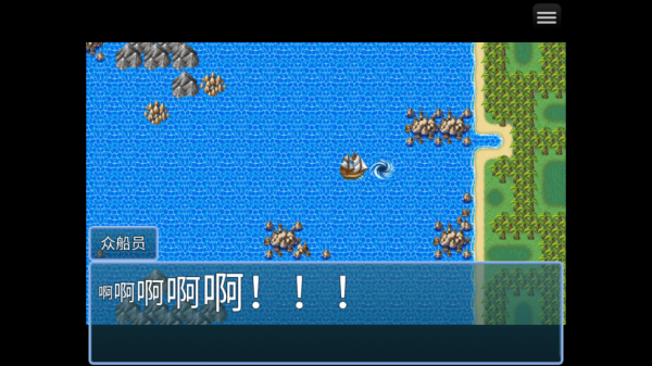 永生之岛rpg游戏 永生之岛rpg游戏