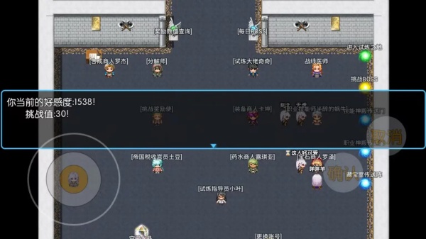 勇士征途游戏 勇士征途游戏