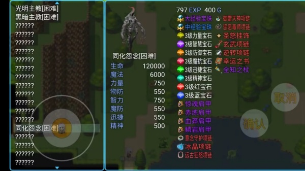 勇士征途游戏 勇士征途游戏