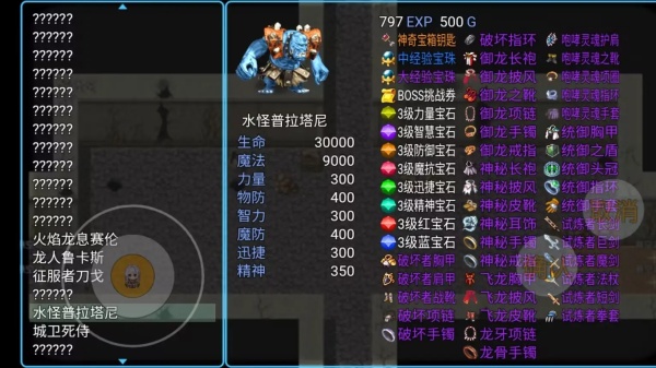 勇士征途游戏 勇士征途游戏