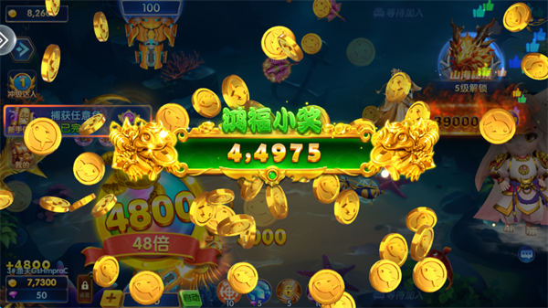 捕鱼神手3d版 捕鱼神手3d版