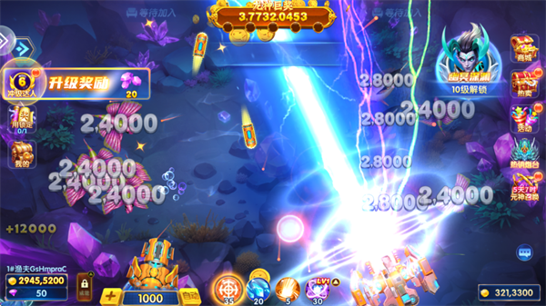 捕鱼神手3d版无限钱版本