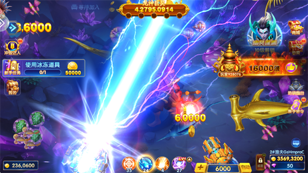 捕鱼神手高爆版官方版本