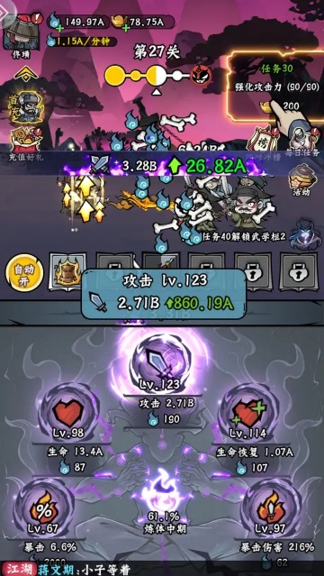 凌云记官方版 凌云记官方版