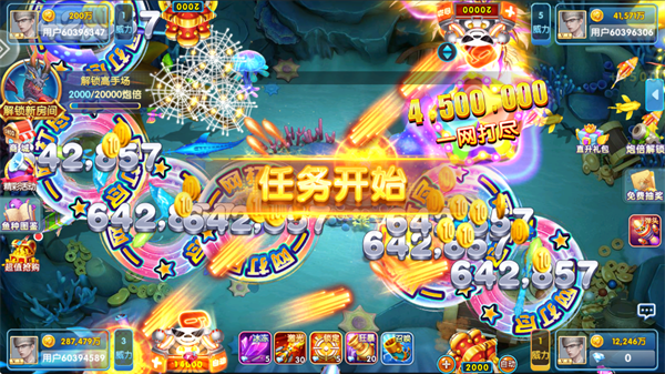 鱼丸捕鱼大作战九游版本