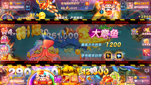 鱼丸捕鱼大作战九游版本