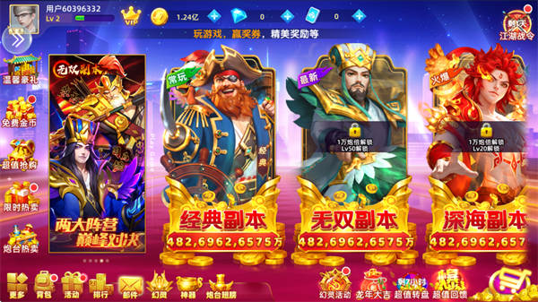 鱼丸捕鱼大作战老版本