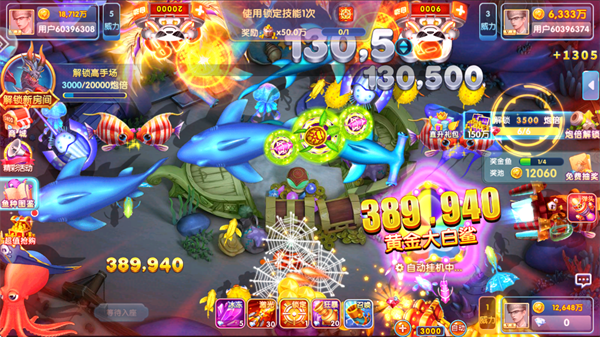 鱼丸捕鱼大作战app