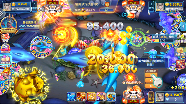 鱼丸捕鱼大作战app