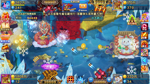 小玛丽捕鱼怀旧版