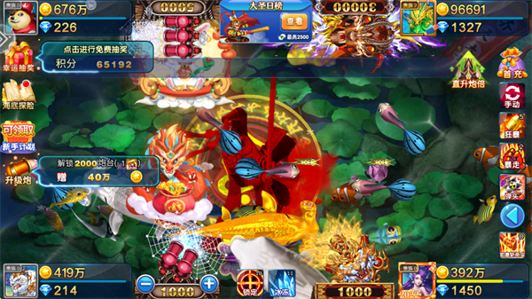 小玛丽捕鱼腾讯版本