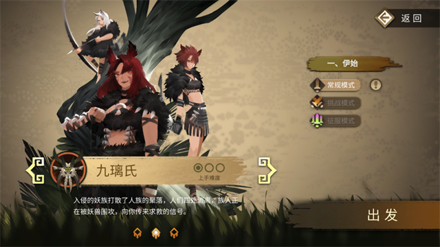 时空之歌游戏 时空之歌游戏