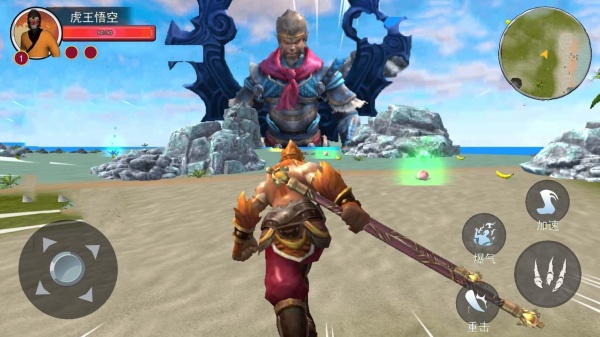 黑悟空模拟小游戏